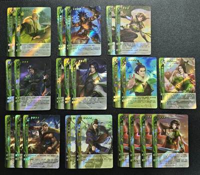 天玑星卡拍第167期《2.2周一截拍》持续收拍收评中 满赠卡需备注 - 游卡桌游 三国杀 二十三张