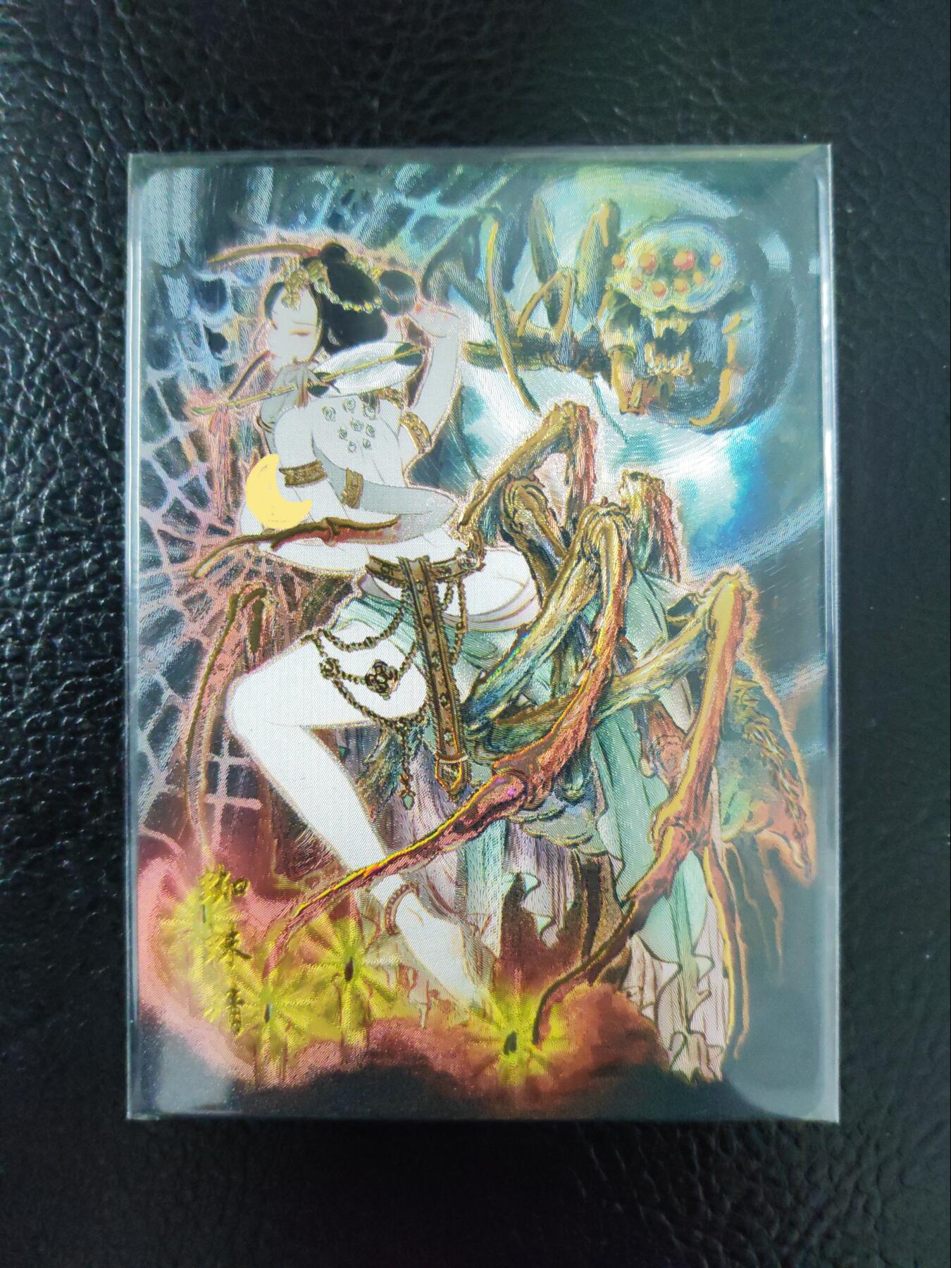 阳大大卡牌拍卖第97期（持续收拍品，周六晚上九点截拍，进群福利早知道）