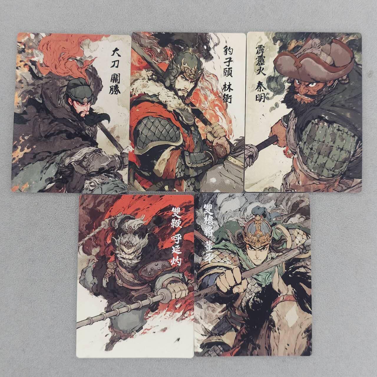 春节前倒数第二场！！龙虎卡牌-七四场（满200元包邮，无佣金，每周六结拍，欢迎送拍） 普卡5张  布丁 梁山五虎 五虎 一套