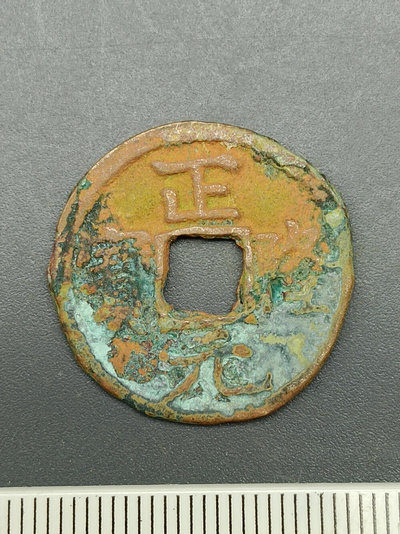 115期新疆红钱粟特钱币丝路钱币专场 A1钱币版式