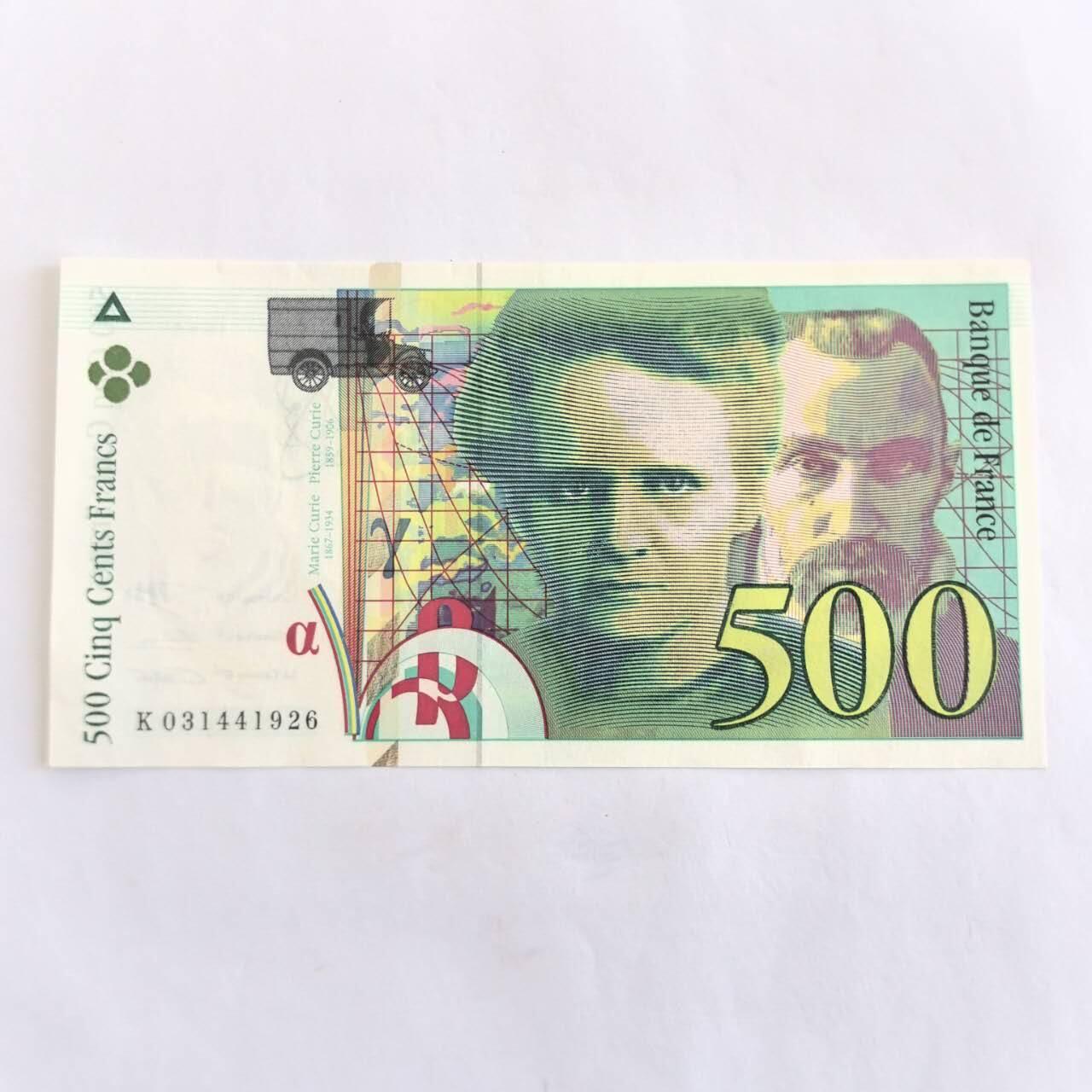 各国外币第110期 法国500法郎 95品