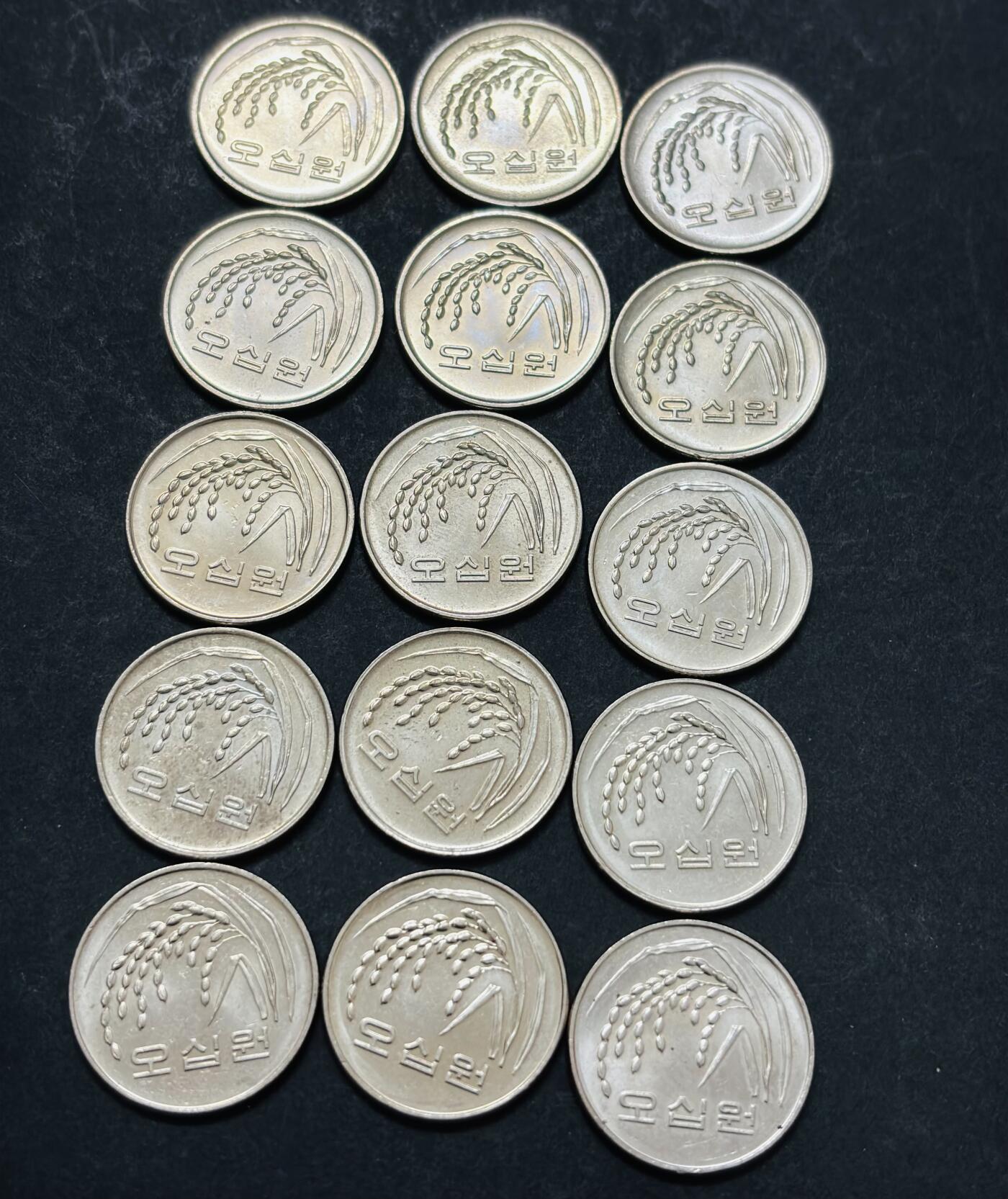 文馨钱币收藏 2026新年第五场（第 291 场）【长期接代拍品】 全新韩国 2000-2016 年 50 元 15 枚无重复