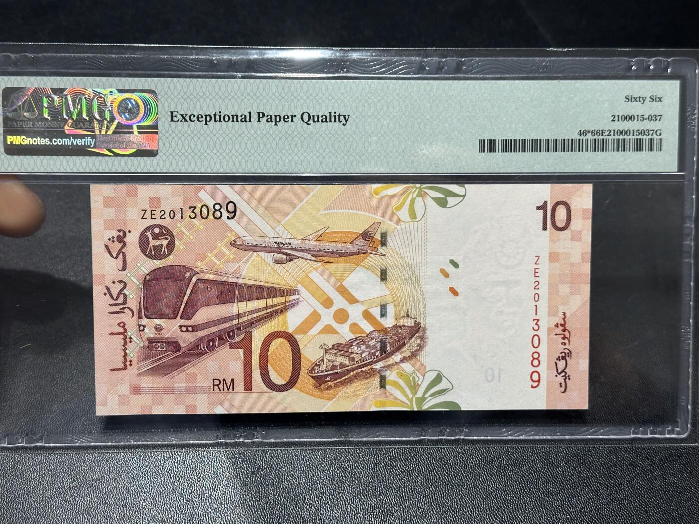 《外钞收藏家》第六百零六期（精品场）（本平台长期征集拍品、欢迎藏友们联系合作）