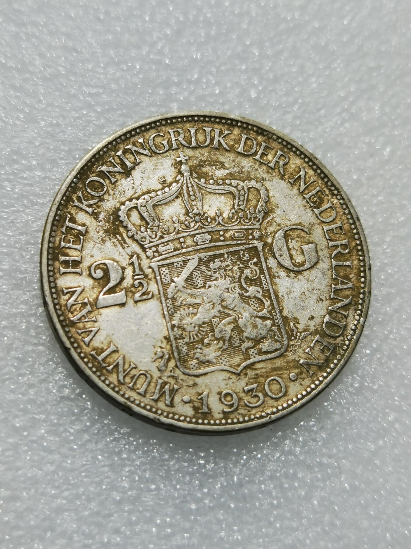 天下钱庄专场欢迎参拍 荷兰威廉敏娜女王银币