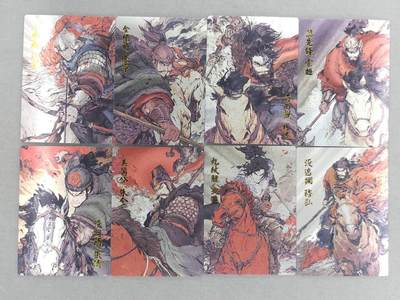 春节前倒数第二场！！龙虎卡牌-七四场（满200元包邮，无佣金，每周六结拍，欢迎送拍） - 折光8张  布丁 梁山五虎 八彪骑 一套