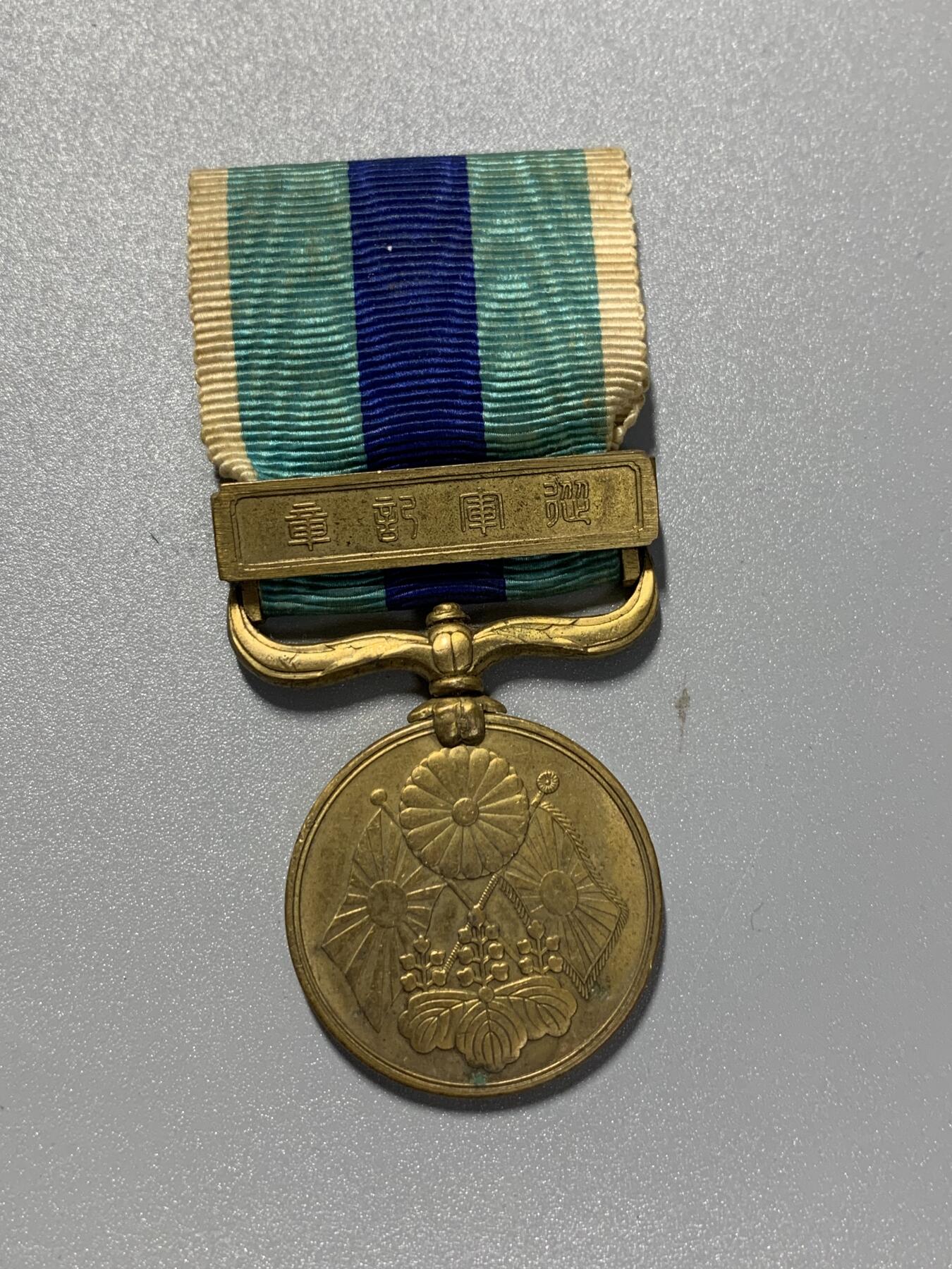 远东徽章小铺2月1日周日晚上9点结束 日俄从军