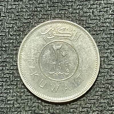 逸泉钱币2026B世界钱币纪念币纸币第八组B831-1230 - 1005科威特20费尔