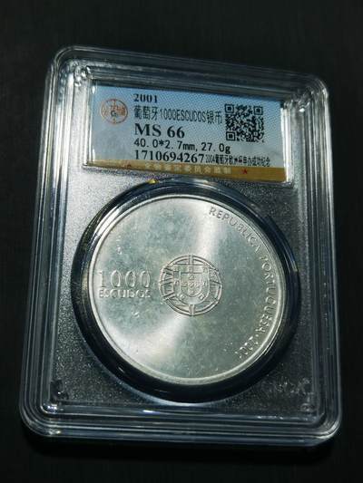 天下钱庄专场欢迎参拍 - 葡萄牙1000埃斯库多银币