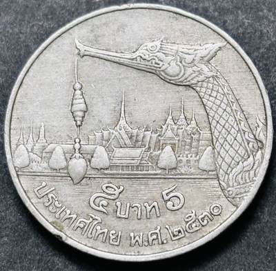 文馨钱币收藏 2026新年第五场（第 291 场）【长期接代拍品】 - 少见版本，龙头在右边，1987-88 年泰国老版 5 泰铢，第 17 版本，只发行两年，5 泰铢更是少见