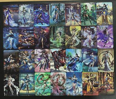 天玑星卡拍第167期《2.2周一截拍》持续收拍收评中 满赠卡需备注 - 宁缺卡牌 巾帼英雄 钻闪 五十四张+卡头一张