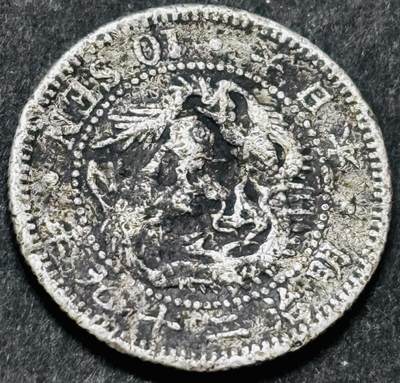 文馨钱币收藏 2026新年第五场（第 291 场）【长期接代拍品】 - 日本明治 29 年龙十钱银币，2.5 克 800 银，