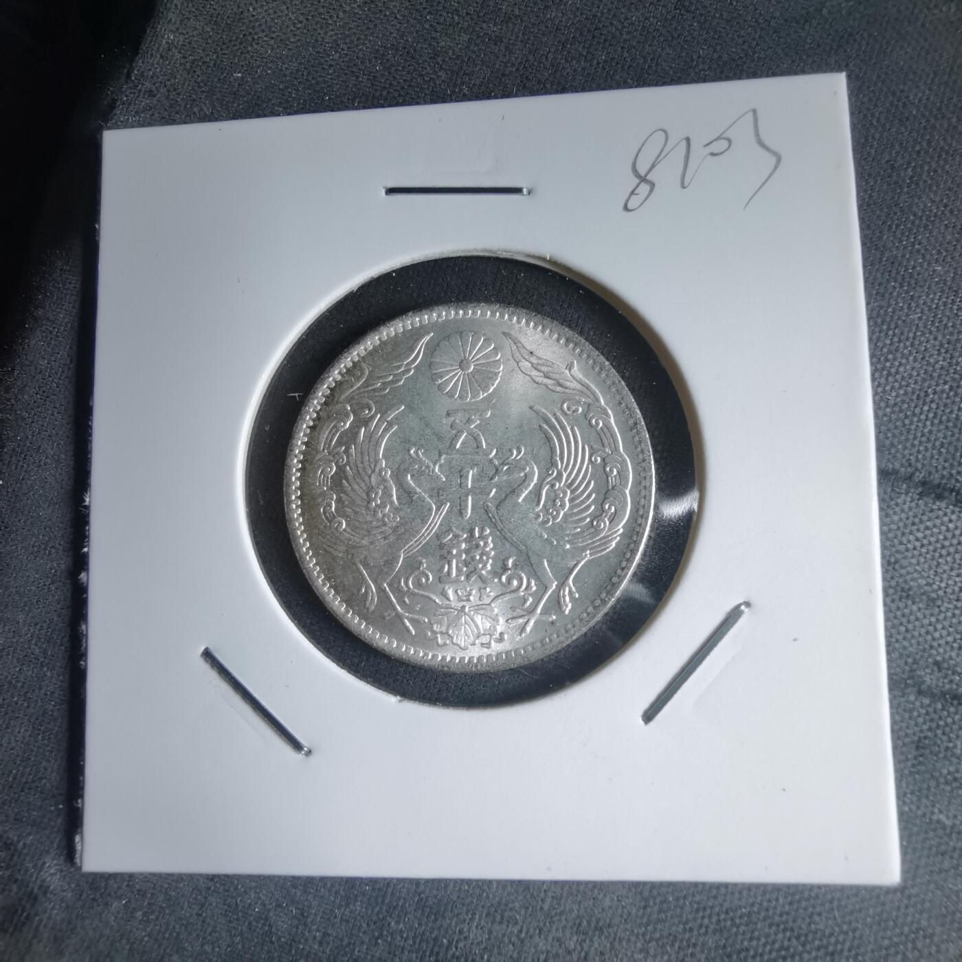 沼泽如烟--第981场