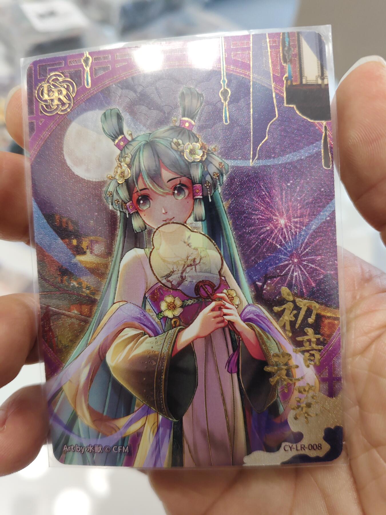 秋原瞳的小店第三十五期（年终大促2/3.进货入册的千万别错过，年味越来越浓了，无限接近快乐的时候那是最快乐的）