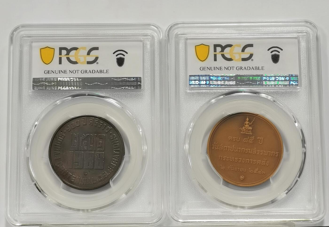 博洋堂世界钱币拍卖第159期（全场包邮） PCGS UNC 泰国1988年诗里拉吉医院建院百年、2000年税务总局成立85周年纪念铜章2枚一组