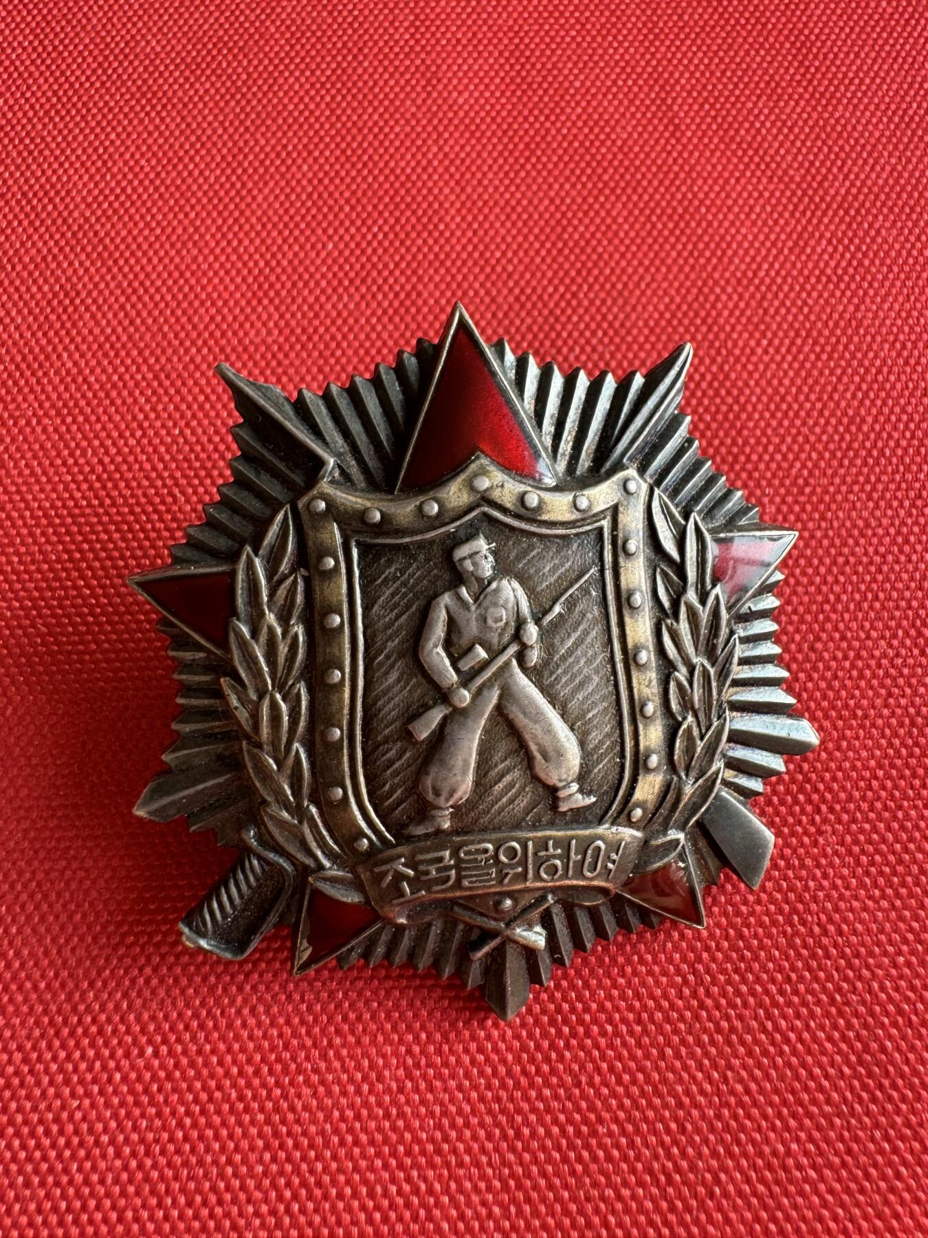 五哥徽章群   31号周六晚上八点4群联拍