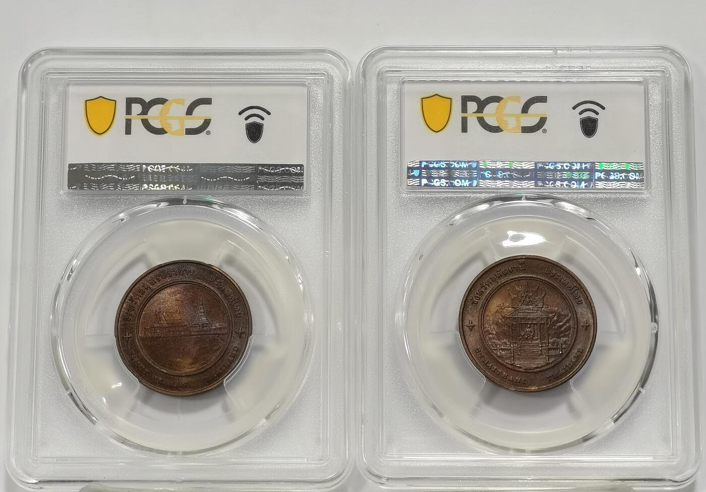 博洋堂世界钱币拍卖第159期（全场包邮） PCGS MS65BN 泰国国家遗产系列朱拉隆功堡、考萨凯康历史公园纪念铜章2枚一组