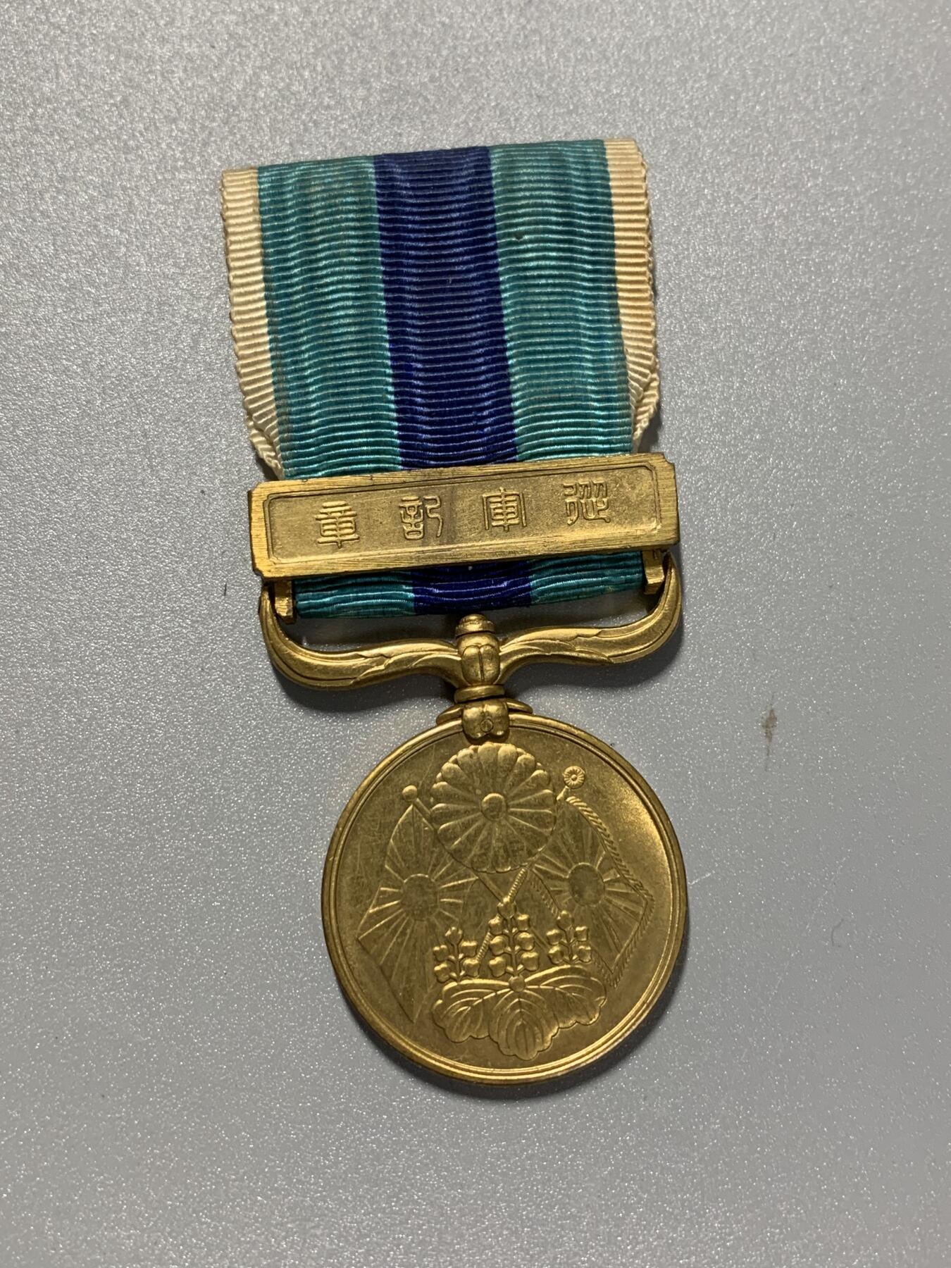 远东徽章小铺2月1日周日晚上9点结束 日俄从军