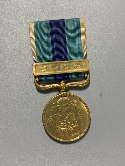 远东徽章小铺2月1日周日晚上9点结束 - 日俄从军