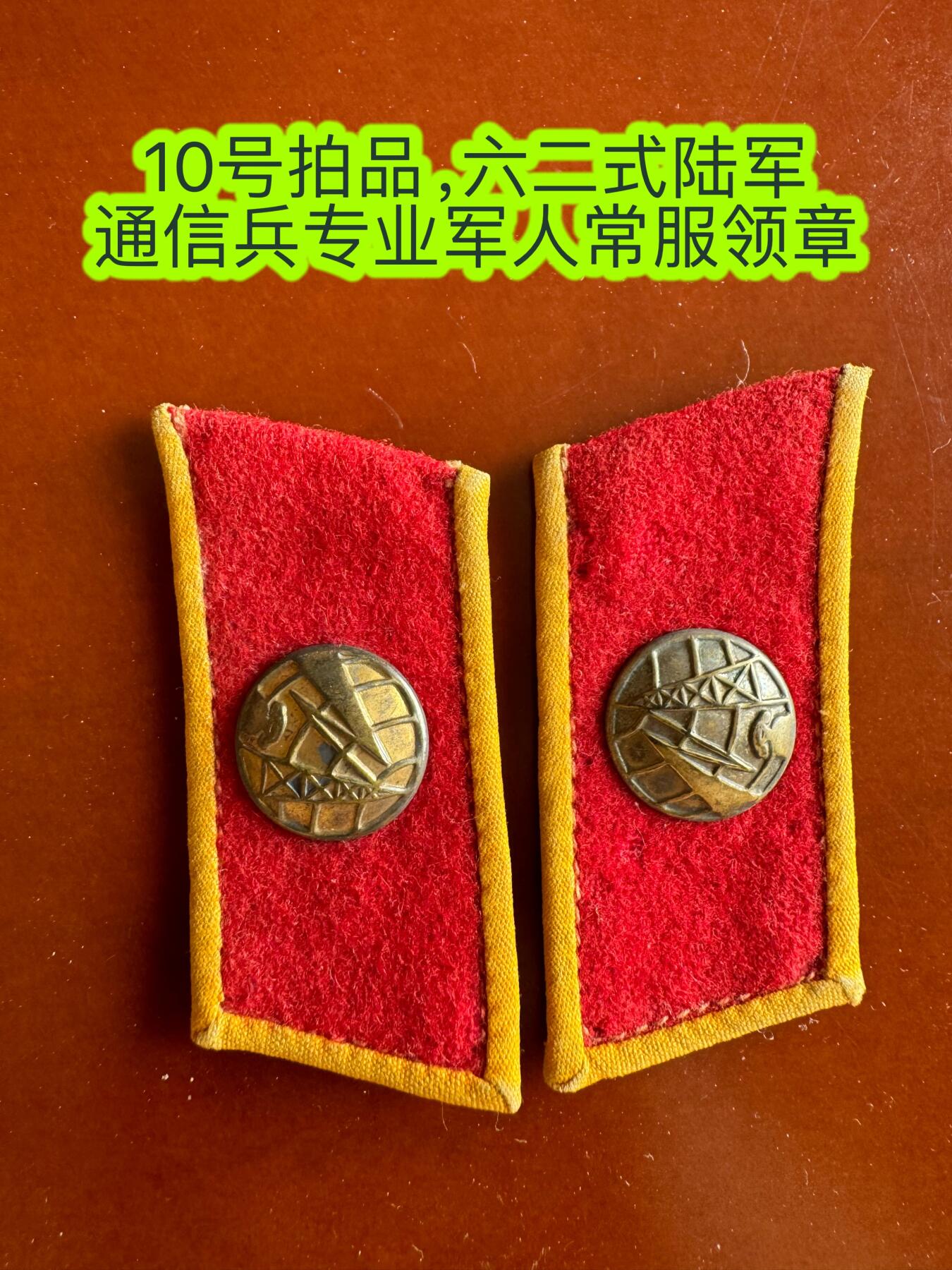 五哥徽章群   31号周六晚上八点4群联拍 领