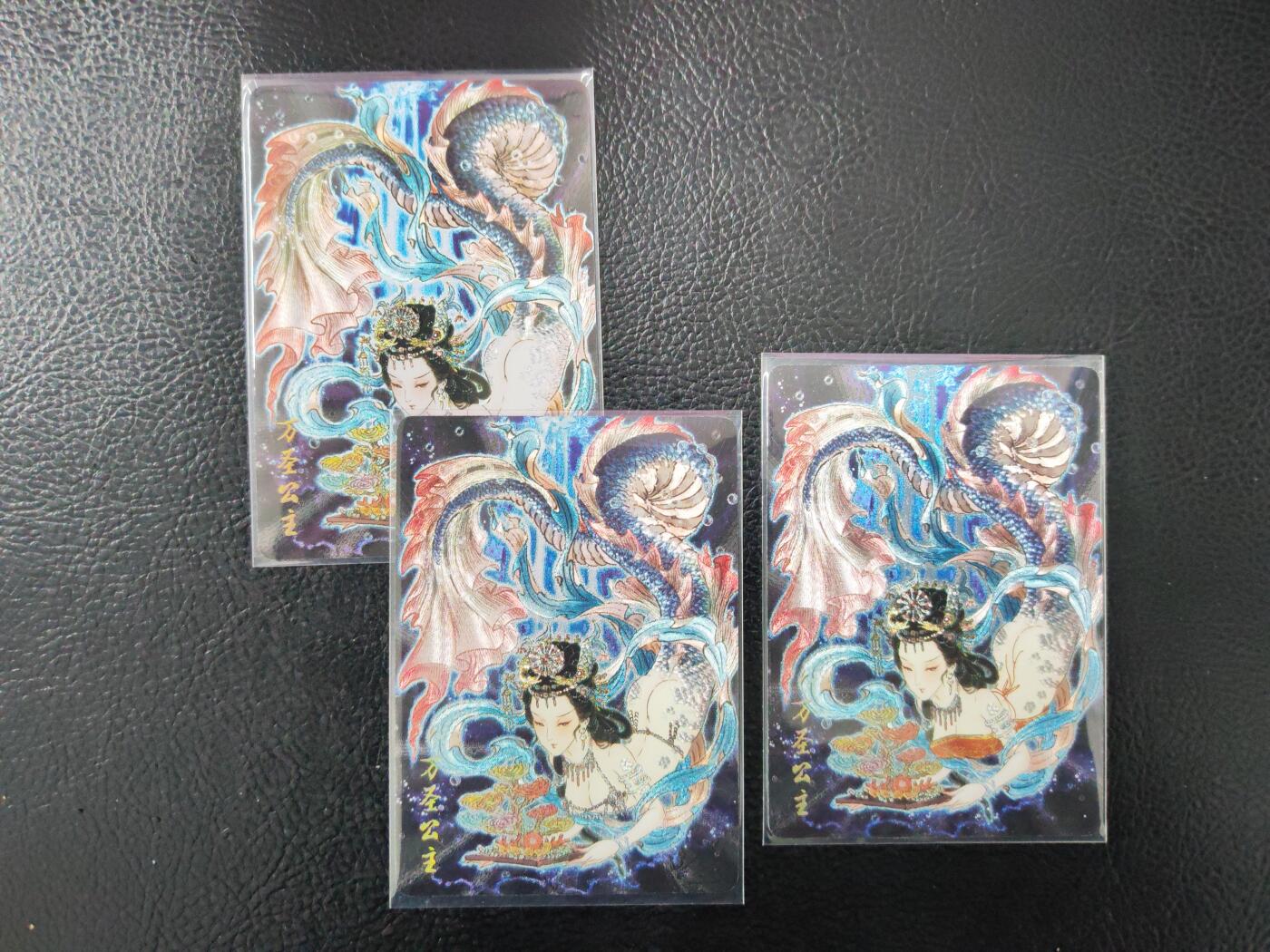 阳大大卡牌拍卖第97期（持续收拍品，周六晚上九点截拍，进群福利早知道）