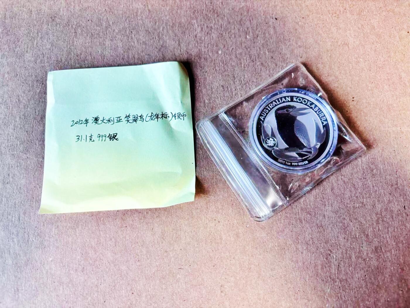 【Blue Auction】世界纸币精拍第781期——18级TOP拍卖/信誉/品质/专业/高效💫