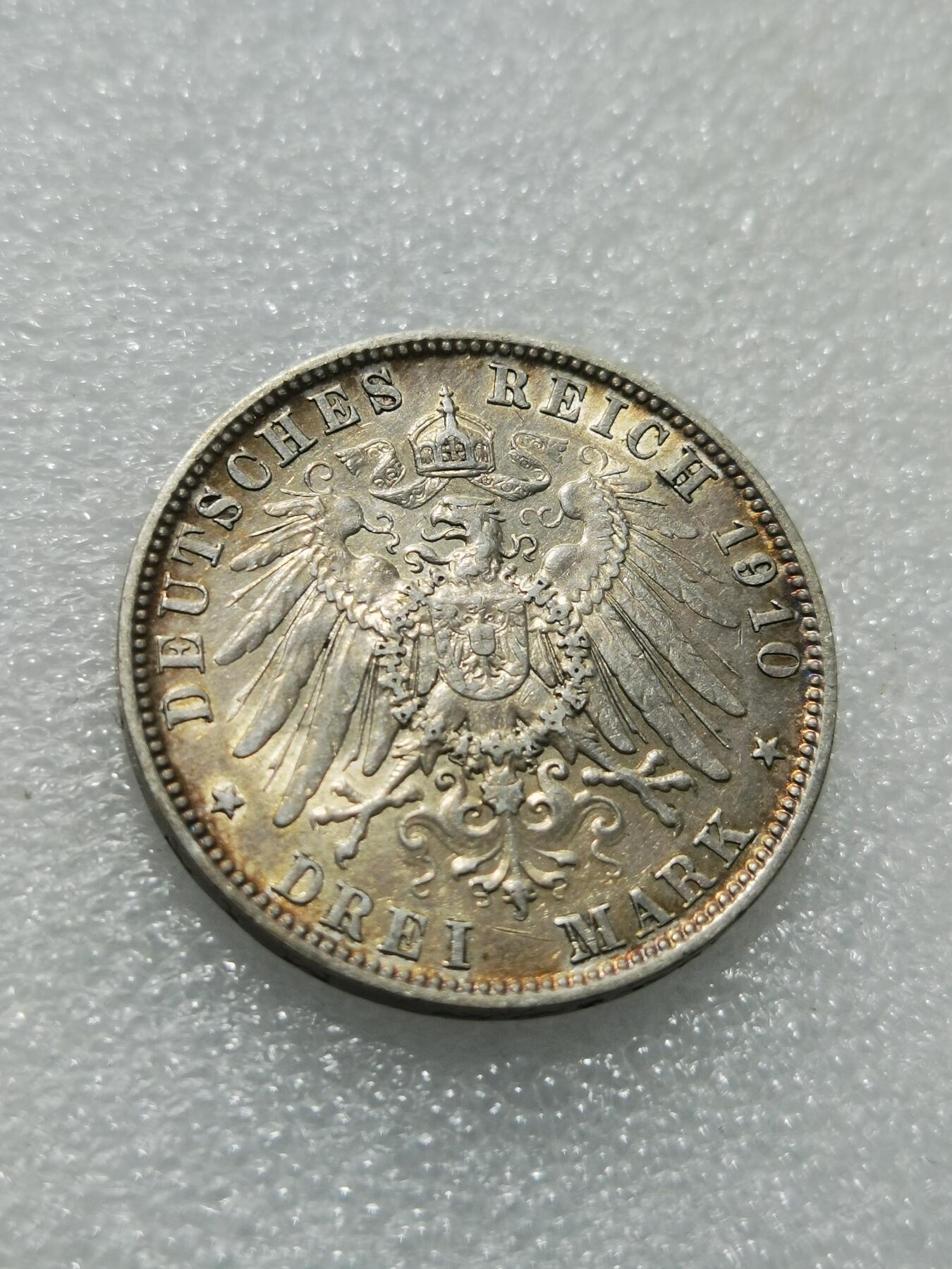 天下钱庄专场欢迎参拍 德国巴伐利亚奥托3马克银币