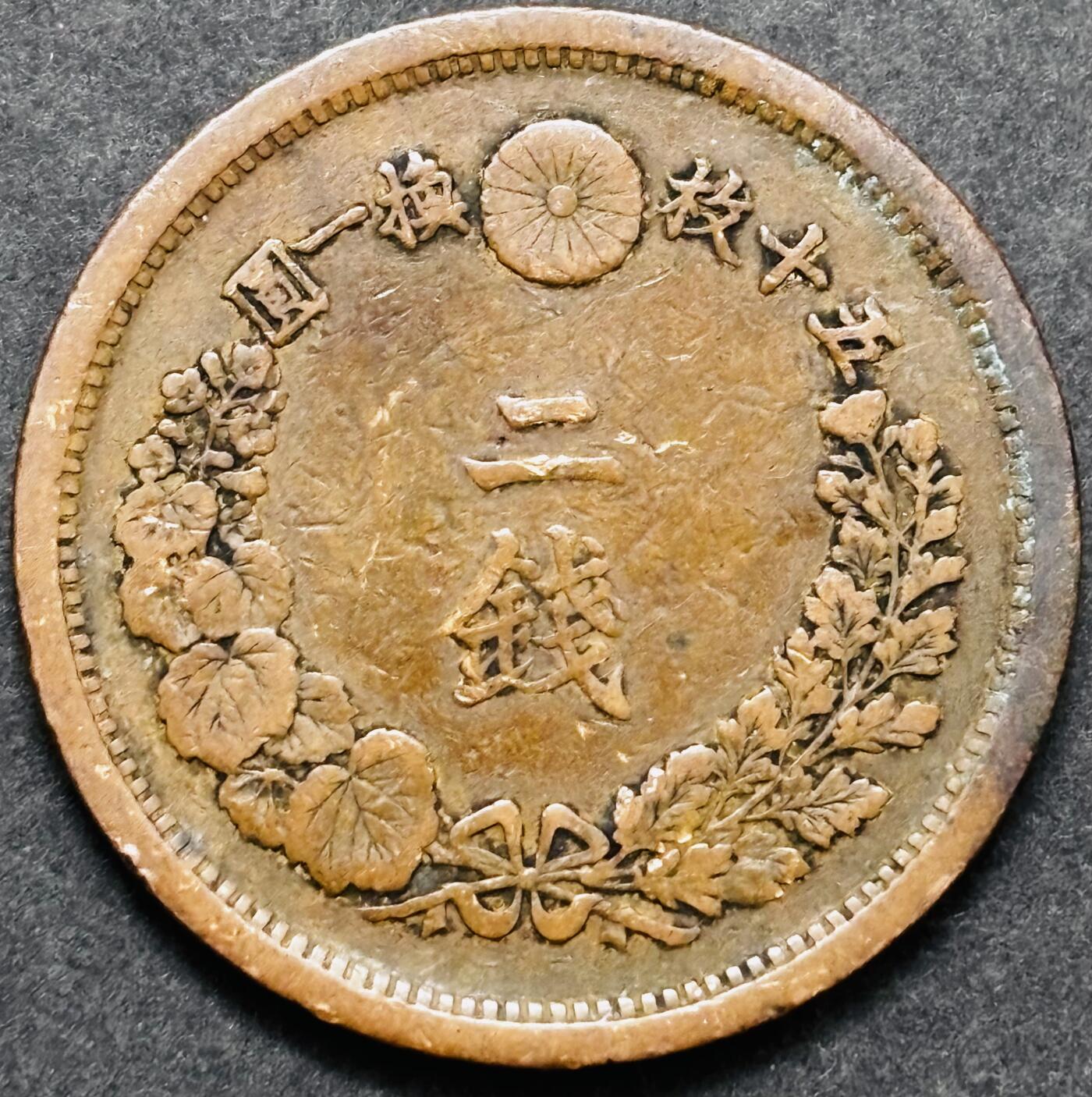 文馨钱币收藏 2026新年第五场（第 291 场）【长期接代拍品】