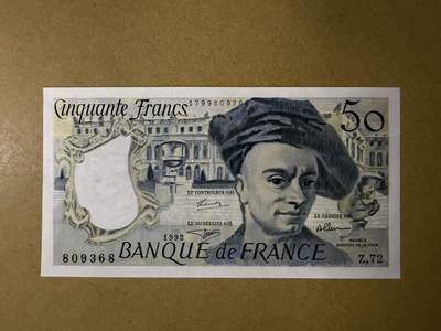 《艾美收藏》第230期-2.1周日外币年前精品场 - 法国50法郎 UNC 1992年 法国洛可可派画家拉图尔 无4尾8