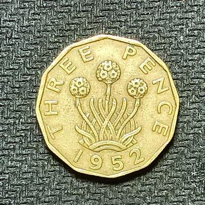 逸泉钱币2026B世界钱币纪念币纸币第八组B831-1230 - 996英国3便士