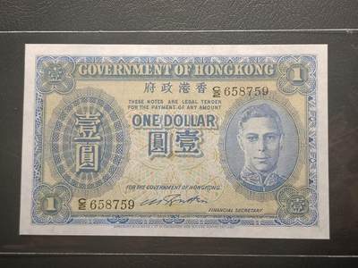 2026二月第一期，总215期 - 香港政府1940版壹圆AUNC，第二版蓝色版本，乔治六世国王