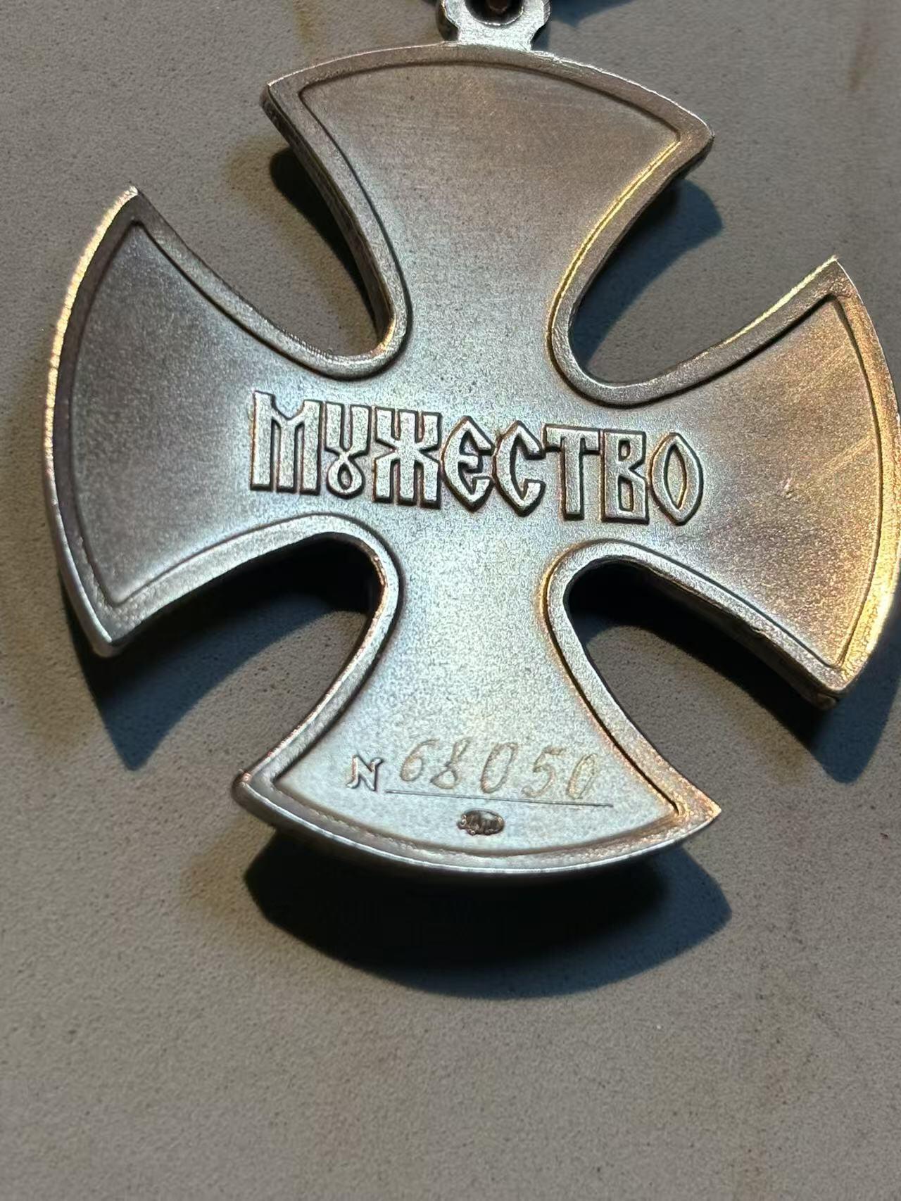 盛世勋华——号角文化勋章邮票专场拍卖第303期