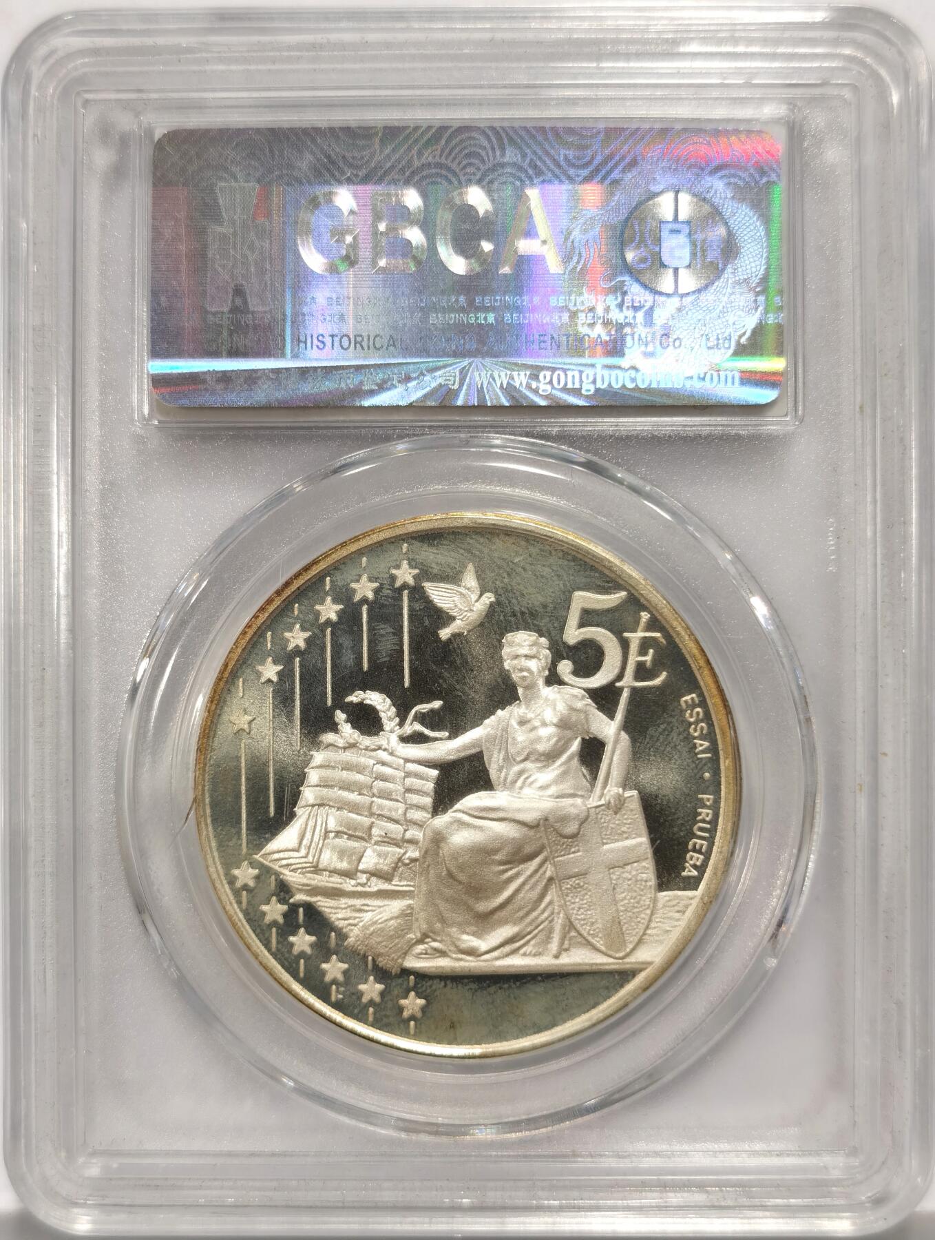 博洋堂世界钱币拍卖第159期（全场包邮）