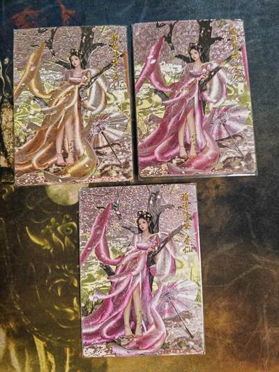 阳大大卡牌拍卖第97期（持续收拍品，周六晚上九点截拍，进群福利早知道） - 【裸卡】卡德曼 武韵红颜 西游礼盒 兰心 杏仙 原色+异色 折光粗闪3张