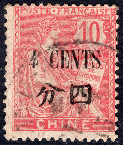 洪涛臻品批发群 精选邮票限时拍卖第1243期  - 1911法国在华客邮 10分CHINE改值大字四分