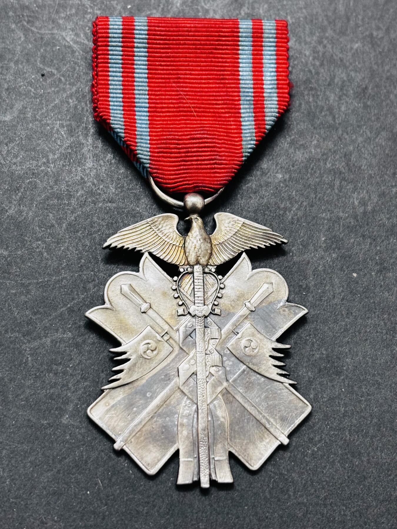 文馨钱币收藏 2026新年第五场（第 291 场）【长期接代拍品】 纪念章