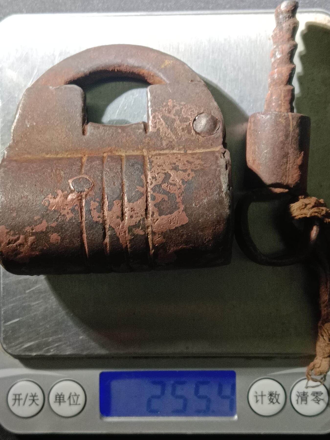 115期新疆红钱粟特钱币丝路钱币专场 清代新疆少数民族地区铁锁(可正常打开)