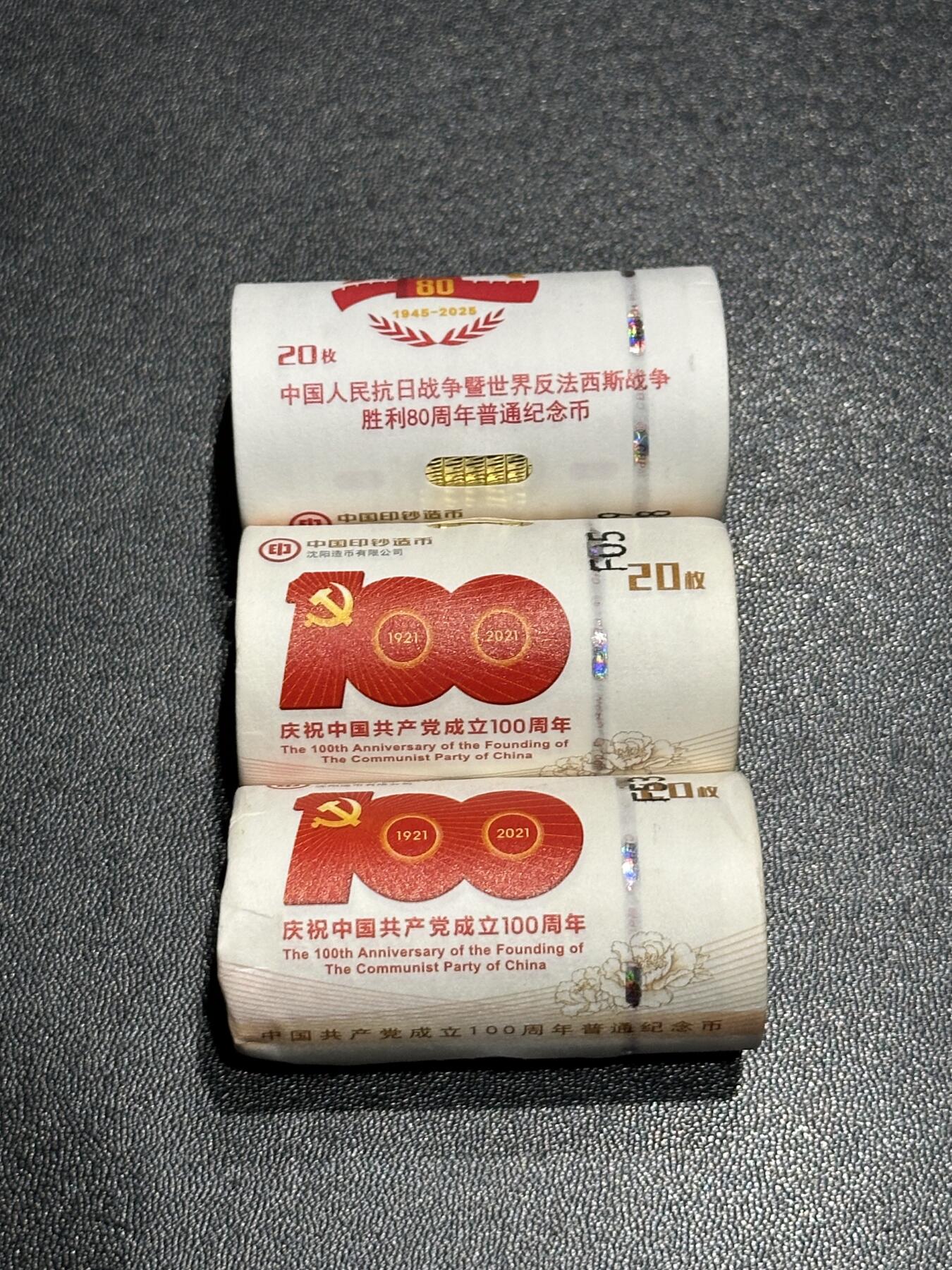 《外钞收藏家》第六百零六期（精品场）（本平台长期征集拍品、欢迎藏友们联系合作）