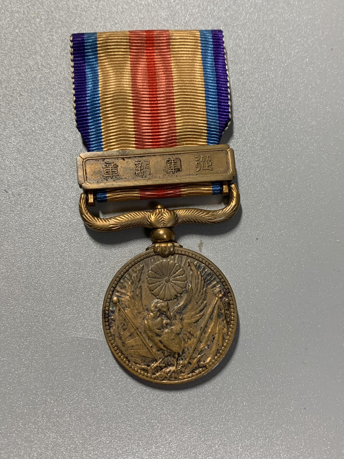 远东徽章小铺2月1日周日晚上9点结束 七七从军