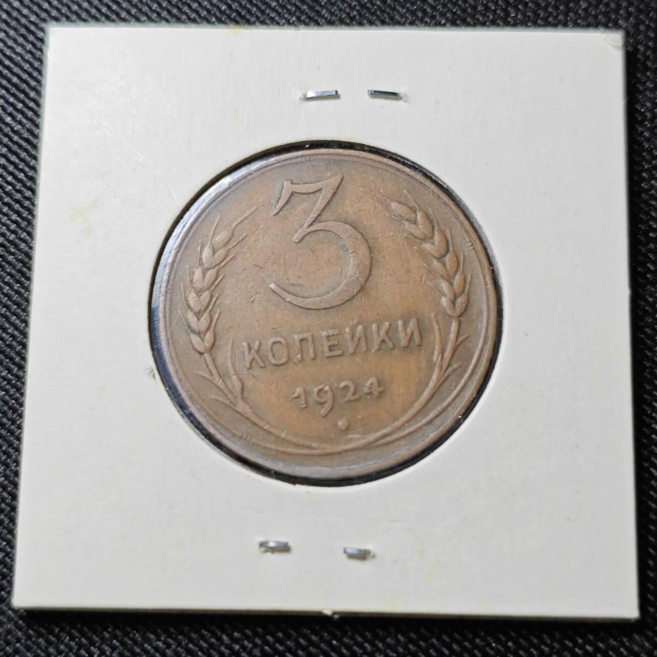 KK钱币收藏小铺  第398期 百期特拍（四拍之二） 2月预留时间 周末发货