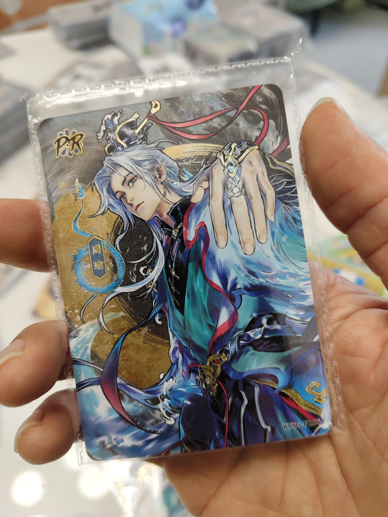 秋原瞳的小店第三十五期（年终大促2/3.进货入册的千万别错过，年味越来越浓了，无限接近快乐的时候那是最快乐的）