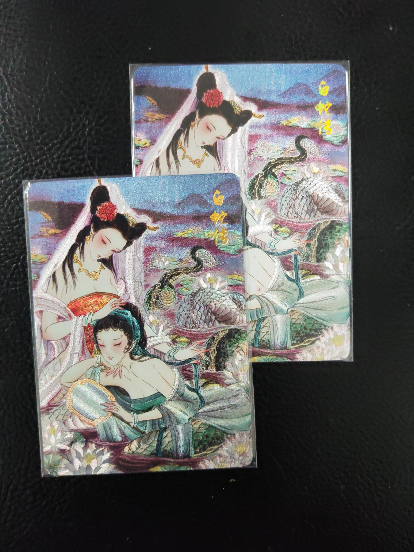 阳大大卡牌拍卖第97期（持续收拍品，周六晚上九点截拍，进群福利早知道）