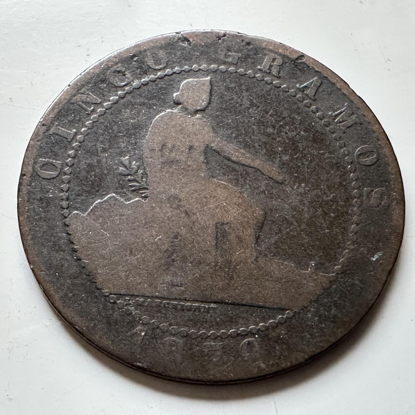 🌹外币初藏🌹🐯2026年第14场  每周二四六晚8️⃣点 接代拍 西班牙1870年五分