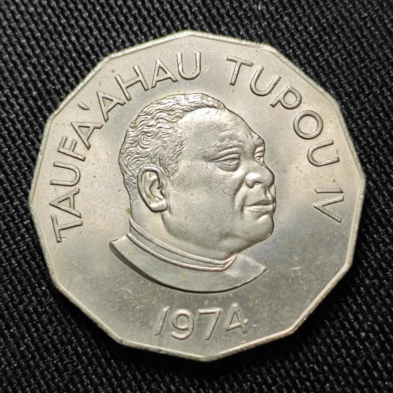 KK钱币收藏小铺  第398期 百期特拍（四拍之二） 2月预留时间 周末发货  1974汤加50分