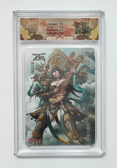 持国天王黑暗王朝 - 持国天王黑暗王朝