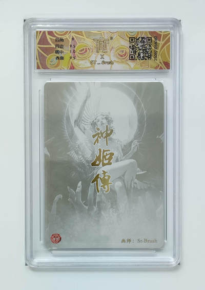 天帝少女ST_Brush - 天帝少女ST_Brush