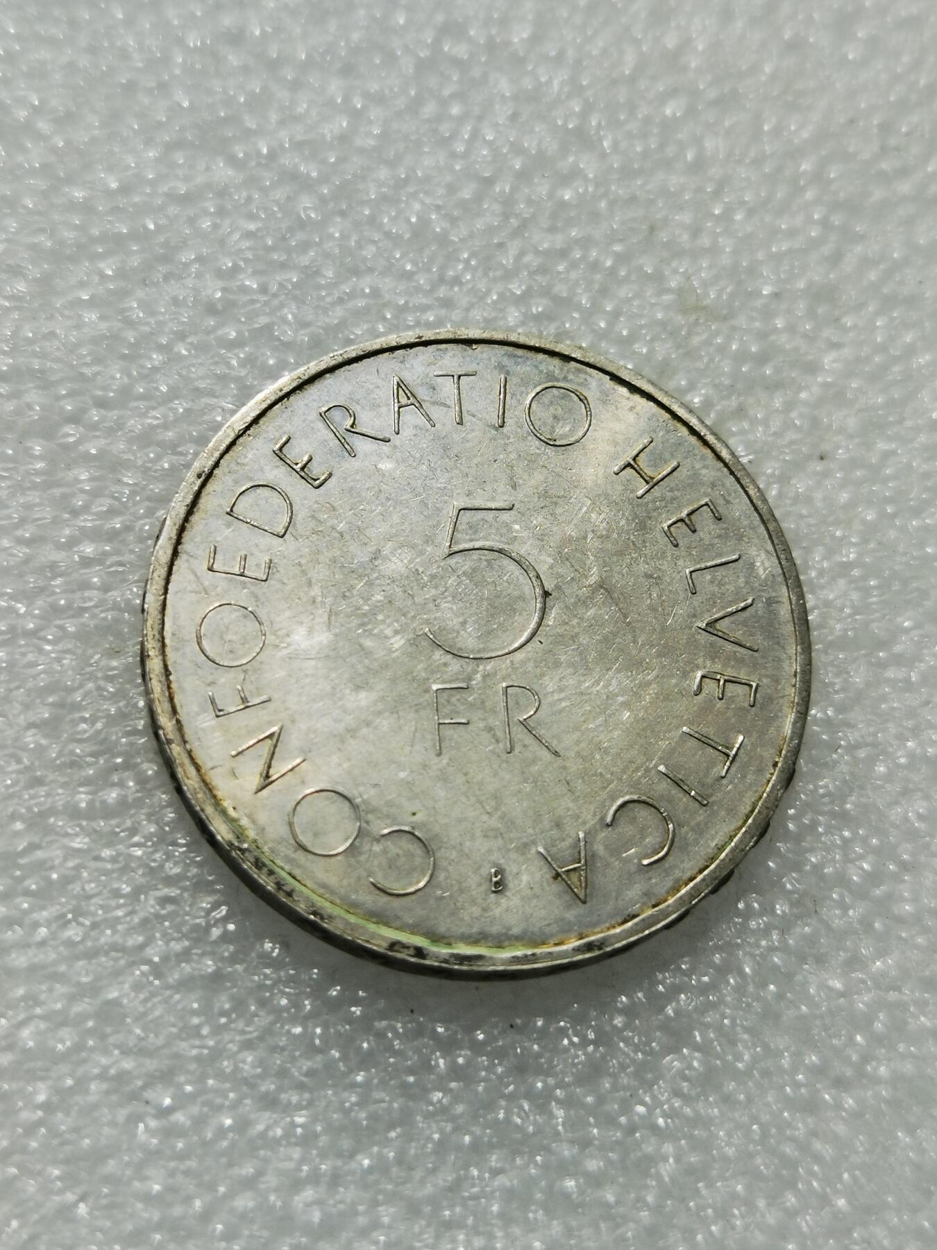 天下钱庄专场欢迎参拍 1963瑞士5法郎银币