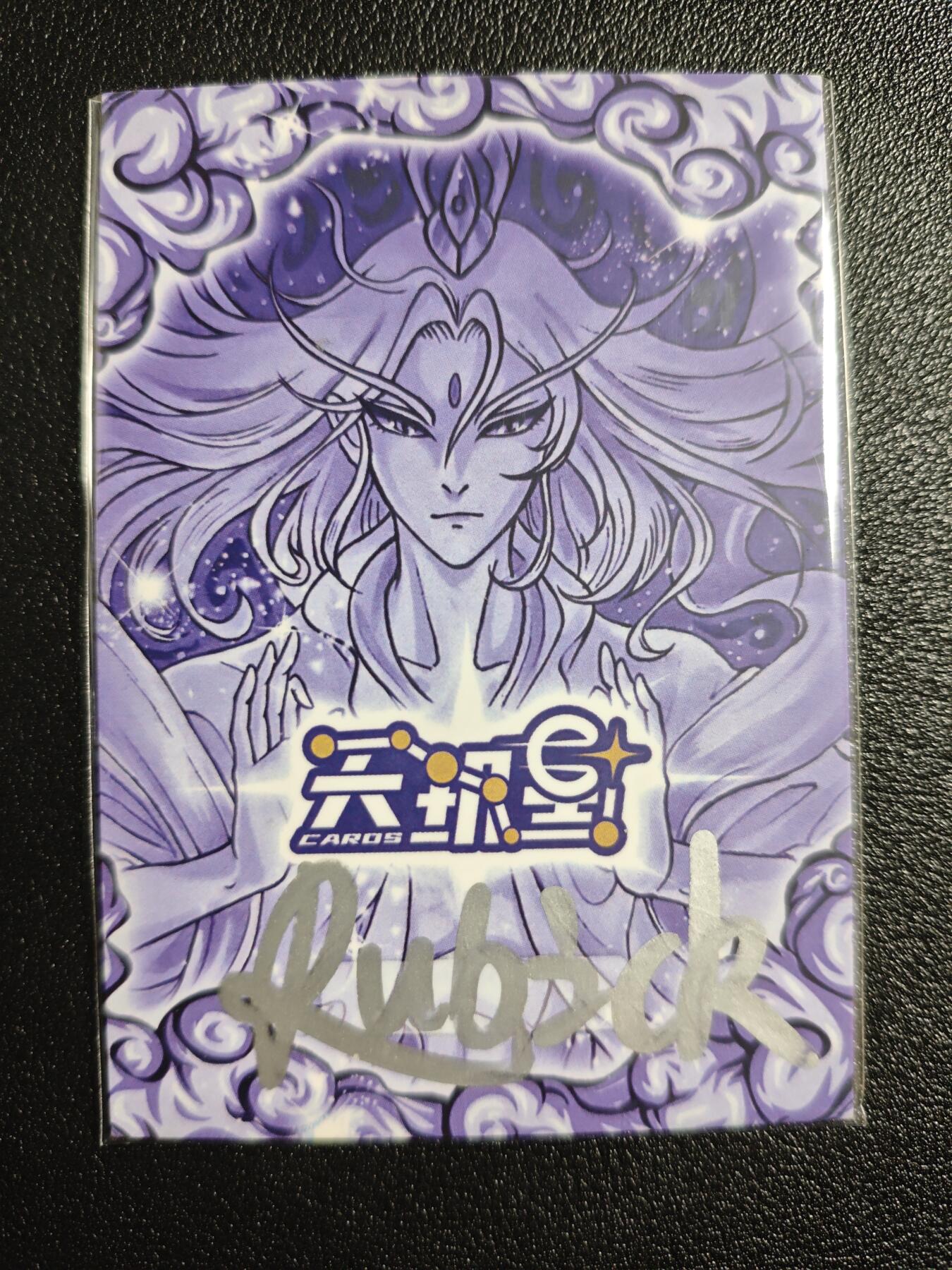 天玑星卡拍第167期《2.2周一截拍》持续收拍收评中 满赠卡需备注 【手绘卡】Rubick 水漫金山 手绘卡