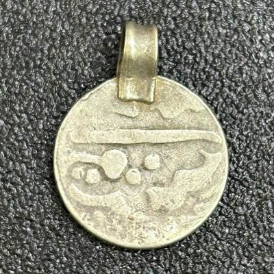 西秦中古拍卖第七十五期 - 中亚古董银币吊坠 重2.5克