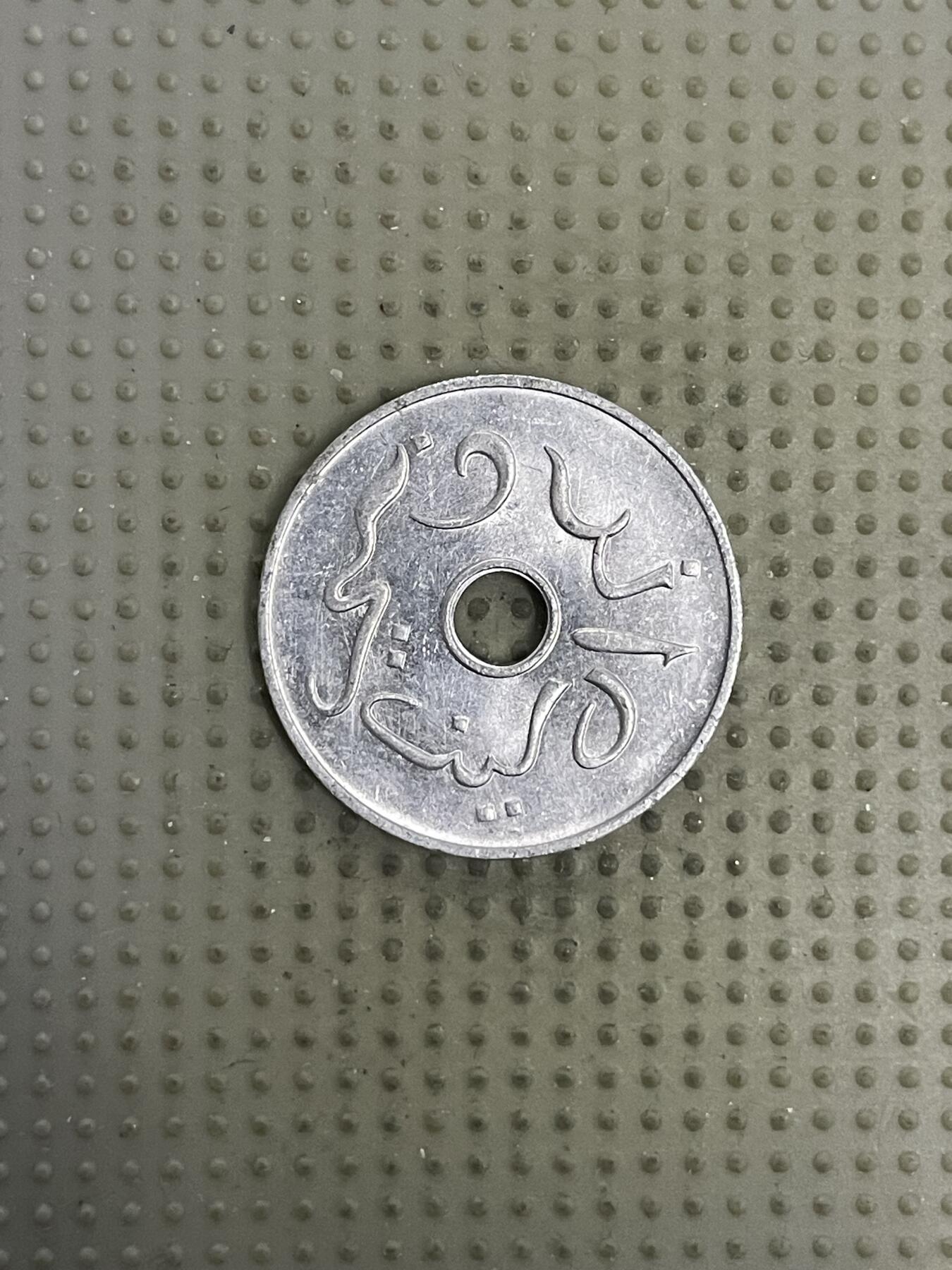 2026年第20场各国散币拍卖（总第170场）