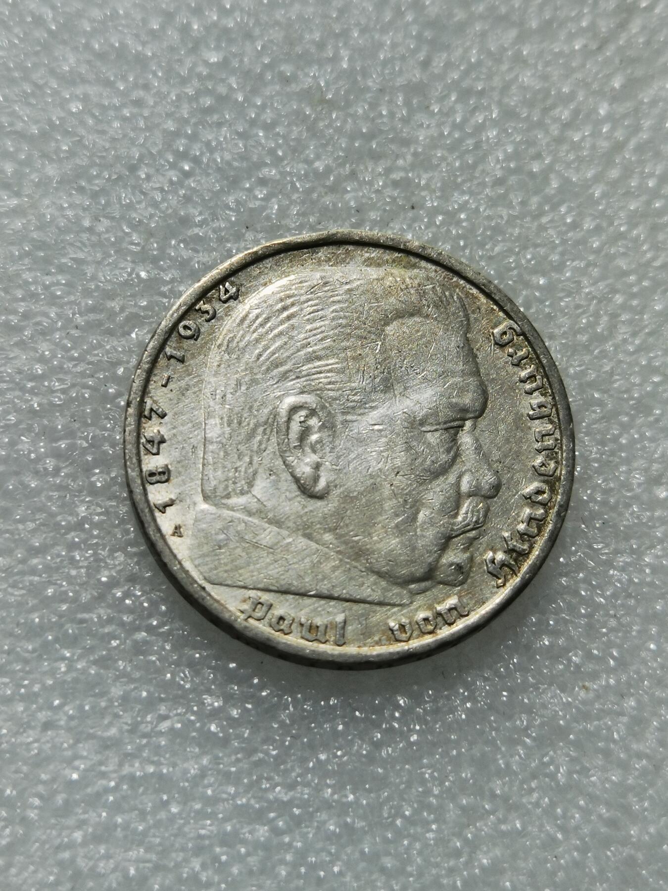 天下钱庄专场欢迎参拍 德国兴登堡5马克银币